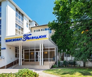 Геленджик пансионат